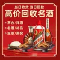 喀什诚信烟酒经营部