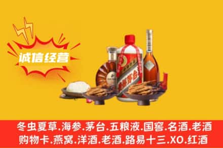 喀什名酒回收烟酒.jpg