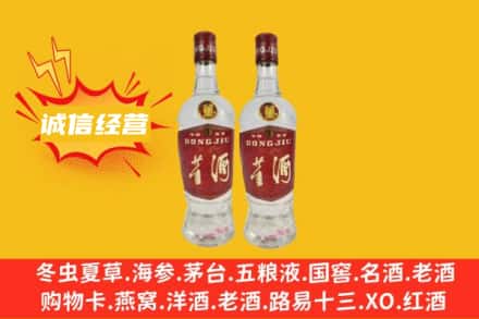 喀什名酒回收董酒.jpg