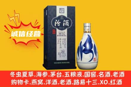 喀什名酒回收汾酒.jpg