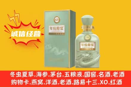 喀什名酒回收古井贡酒.jpg