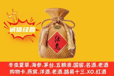 喀什上门回收酒鬼酒