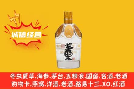 喀什名酒回收老董酒.jpg