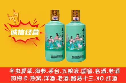 喀什名酒回收24节气茅台酒.jpg