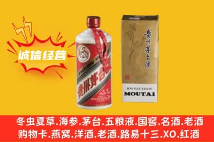 喀什名酒回收80年代茅台酒.jpg