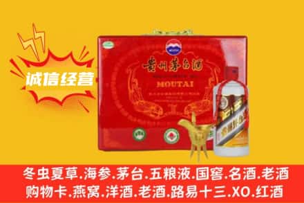 喀什回收茅台酒瓶
