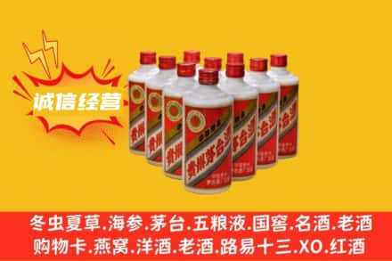 喀什回收铁盖茅台酒