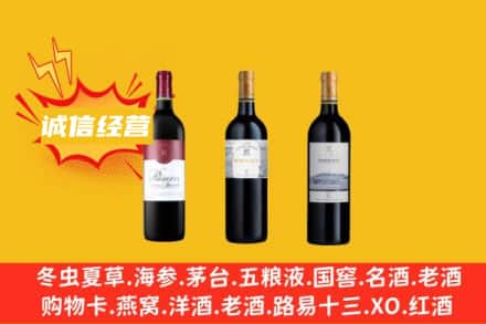 喀什名酒回收拉菲红酒.jpg